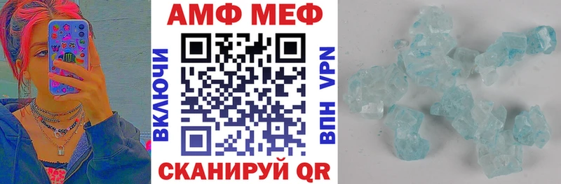 Amphetamine VHQ  Мосальск 