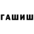 Канабис Bruce Banner Saida Aslanova