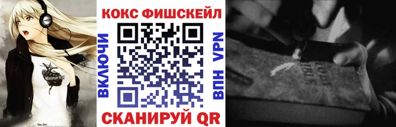 COCAIN 99%  хочу наркоту  Мосальск 