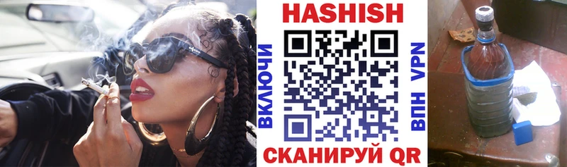 ГАШ Premium  кракен рабочий сайт  Мосальск  закладка 