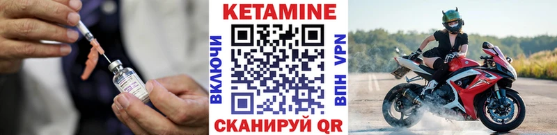 дарнет шоп  hydra ссылка  Кетамин ketamine  Мосальск 
