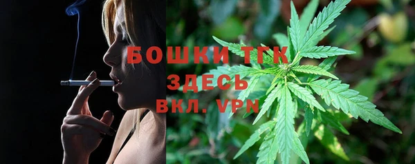 каннабис Медногорск