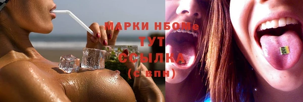 метамфетамин Мегион
