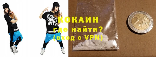 кокаин VHQ Михайлов