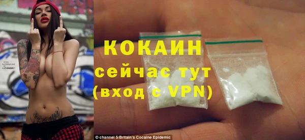кокаин VHQ Михайлов