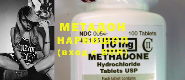 метамфетамин Мегион
