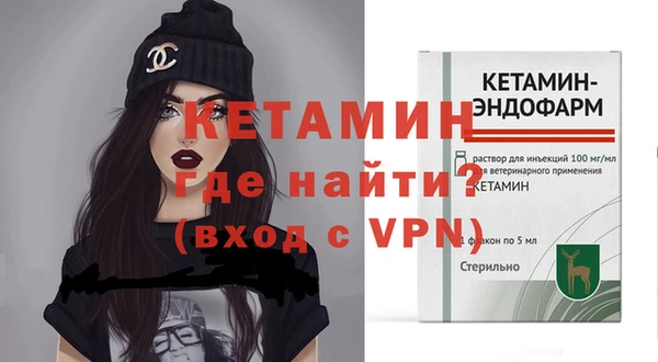 герыч Баксан