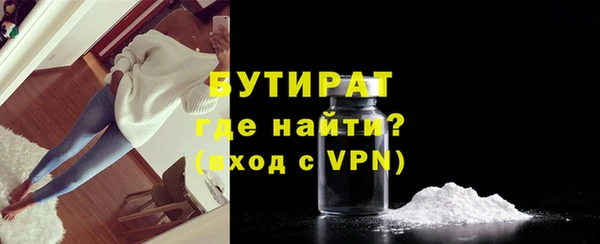 метамфетамин Мегион