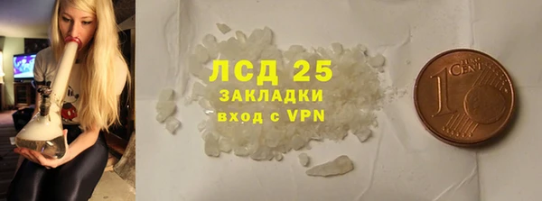 каннабис Медногорск