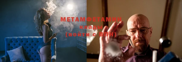 каннабис Медногорск