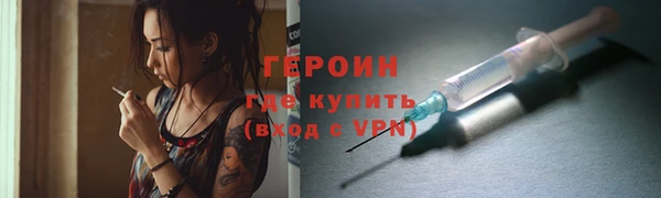каннабис Медногорск