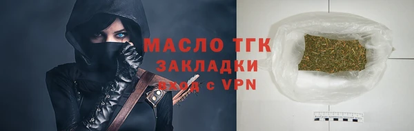 мет Михайловка