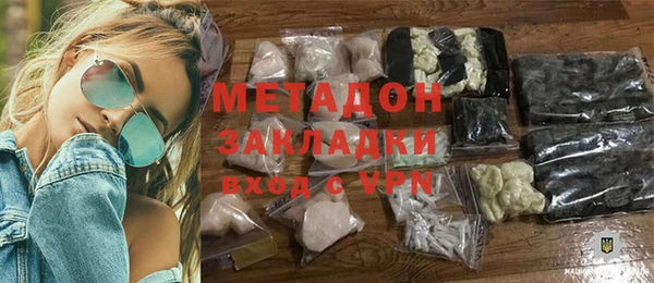 гашиш Балабаново