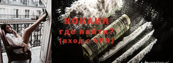 метамфетамин Мегион