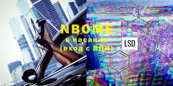 каннабис Медногорск
