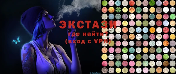 каннабис Медногорск