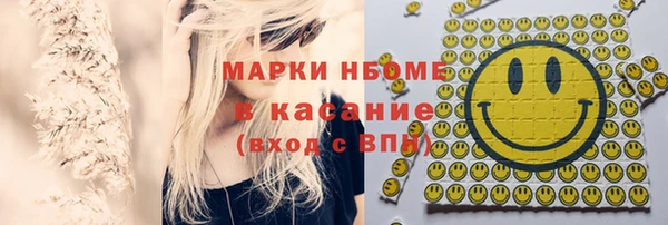 спиды Михайловск