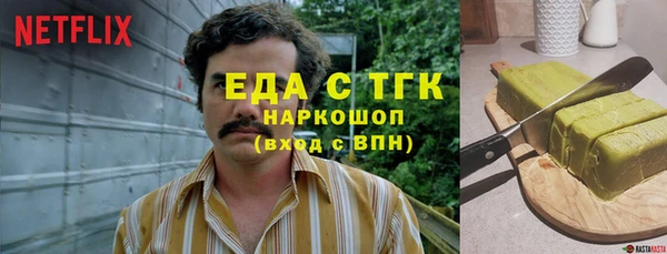 метамфетамин Мегион