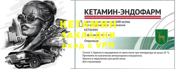 кокаин VHQ Михайлов