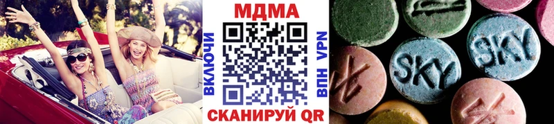 МДМА кристаллы  Мосальск 