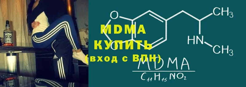 где найти   Мосальск  MDMA Molly 