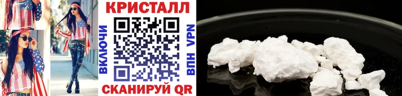 закладка  Мосальск  Первитин Methamphetamine 