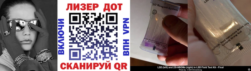 где купить наркоту  Мосальск  MEGA как войти  Марки N-bome 1,5мг 
