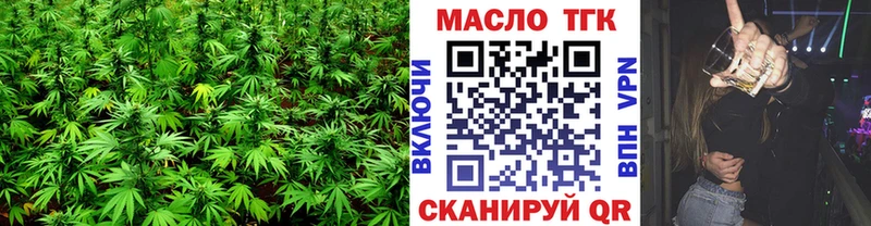 Дистиллят ТГК жижа  Мосальск 