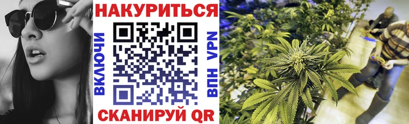 Конопля SATIVA & INDICA  хочу   Мосальск 